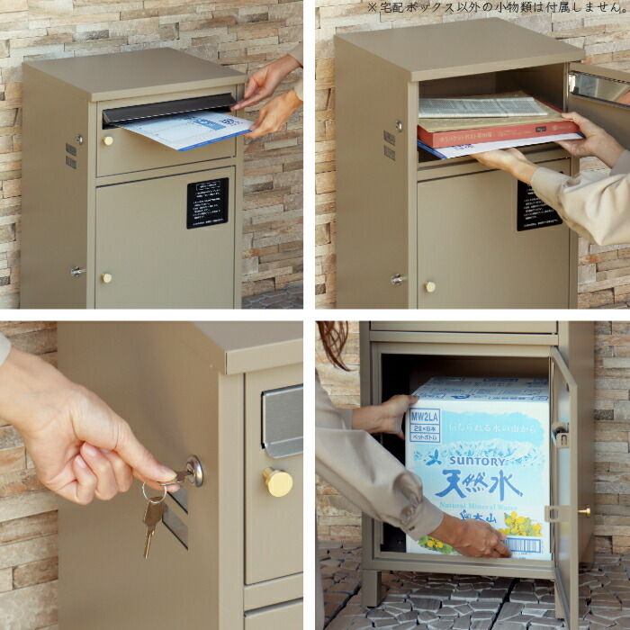 楽天市場】宅配ボックス ポスト 郵便受け メールボックス 置き型