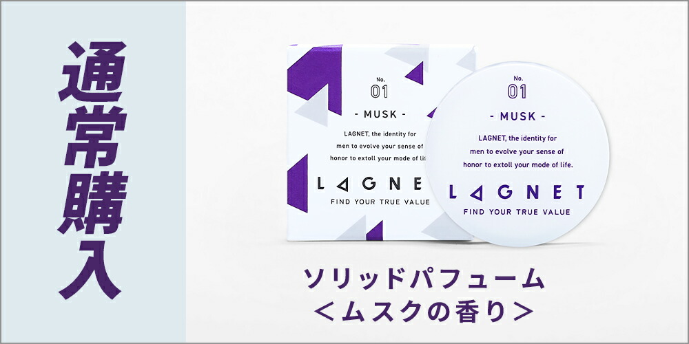 楽天市場】ラグネット LAGNET グルーミングセット : E！Choice