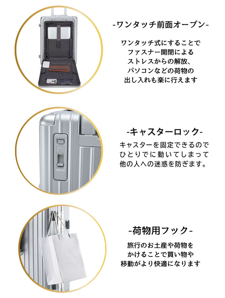 楽天市場】リベティ 多機能スーツケース 機内持ち込み スーツケース