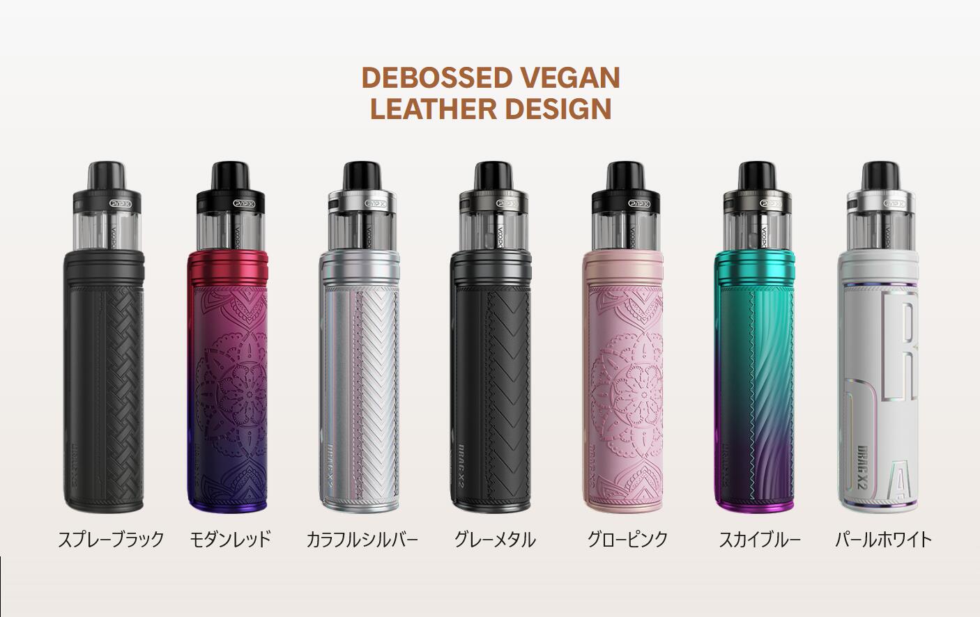 楽天市場】Voopoo Drag X2 80W Kit ブープー ドラッグ 電子タバコ vape