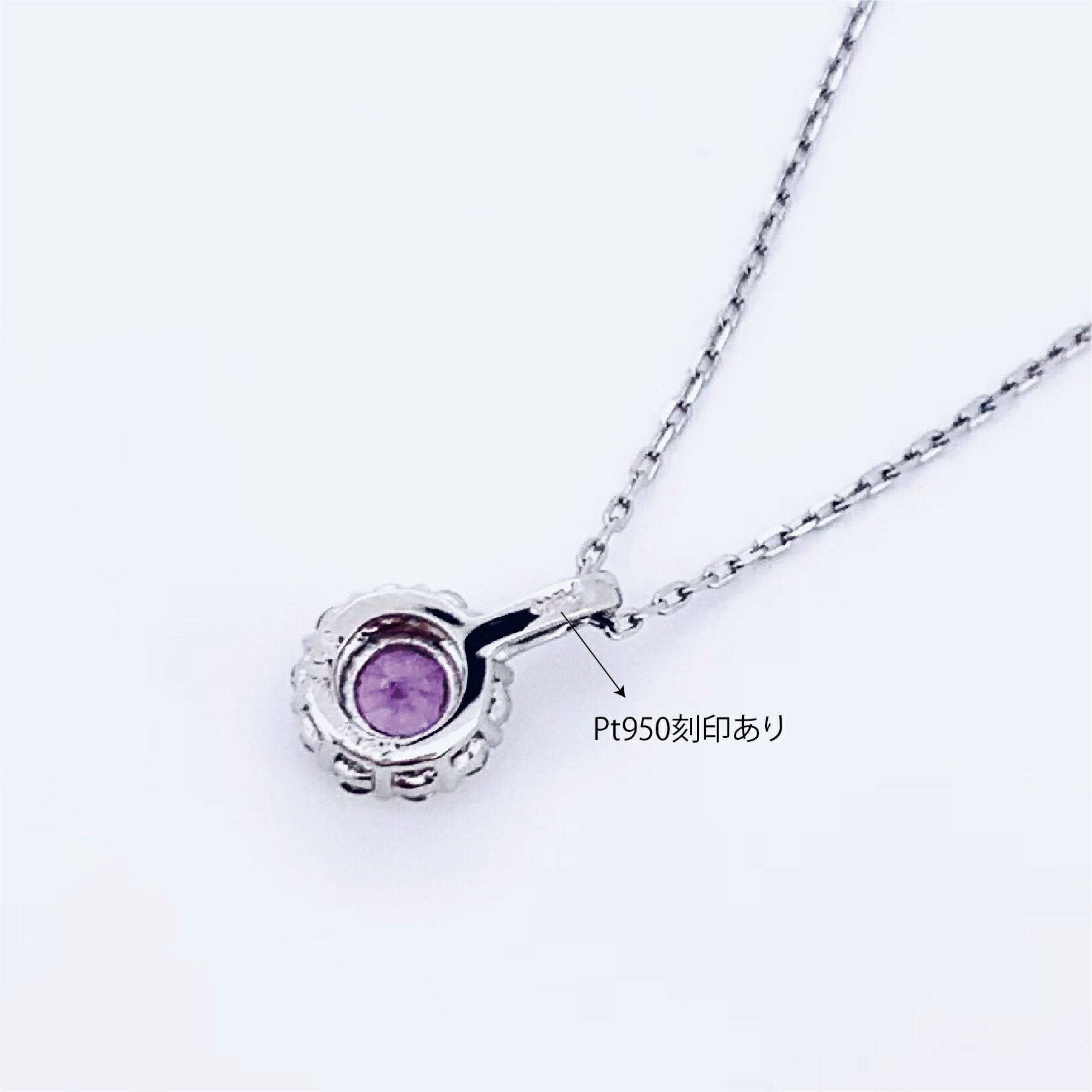 楽天市場】【新品商品】Pt950 Pt850 プラチナ950 プラチナ ピンク