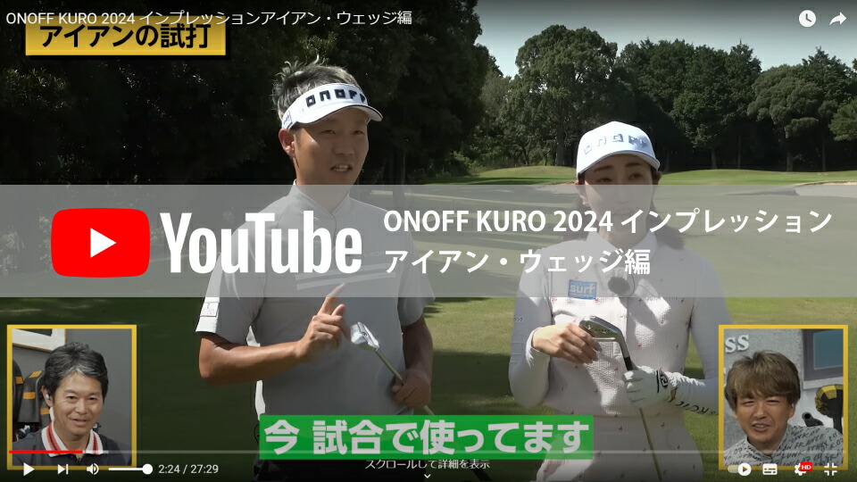 楽天市場】2024年モデル 【オノフ】 ゴルフ アイアン KURO 標準