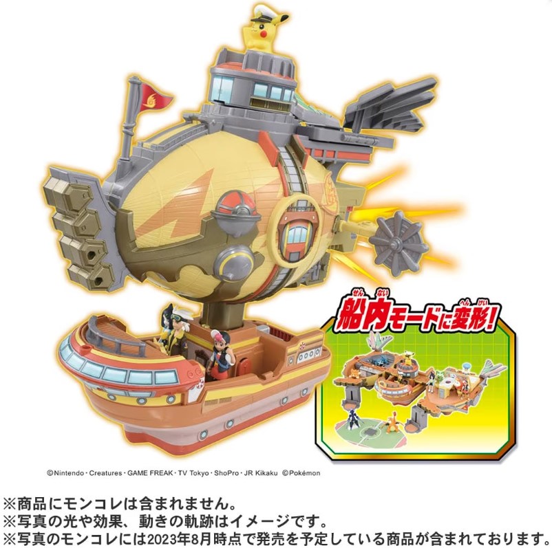 楽天市場】ポケットモンスター モンコレ2種セット キミもライジング