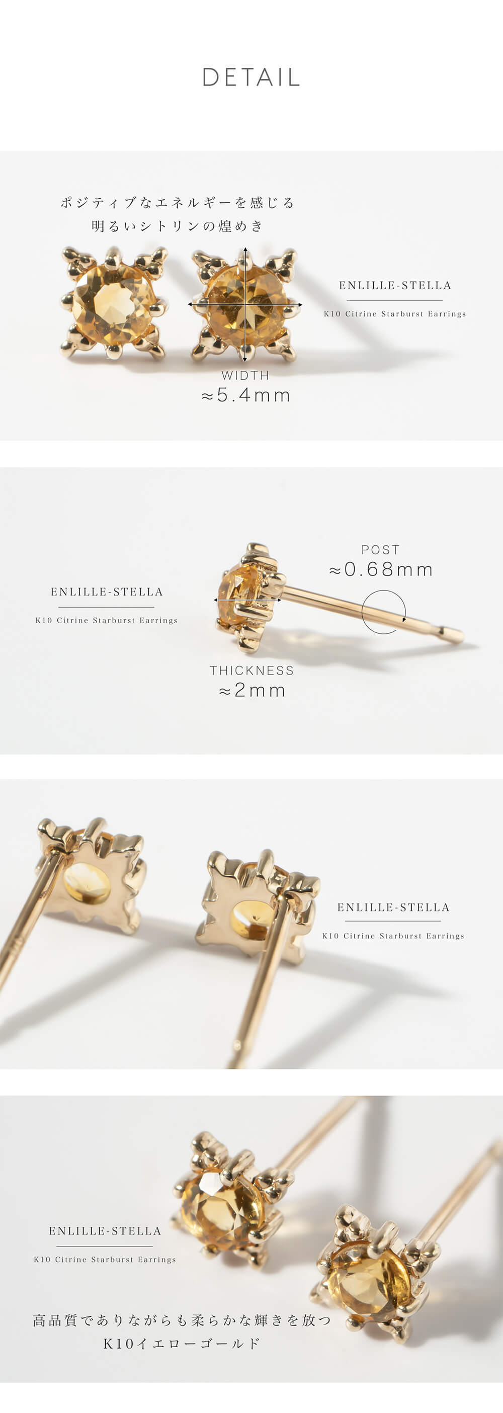 楽天市場】シトリン つけっぱなし ピアス 天然石 星 金属アレルギー