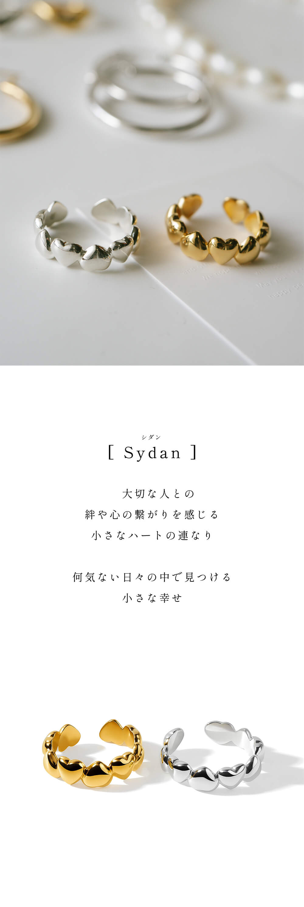 楽天市場】リング レディース メンズ ゴールド 指輪 シルバー 【sydan