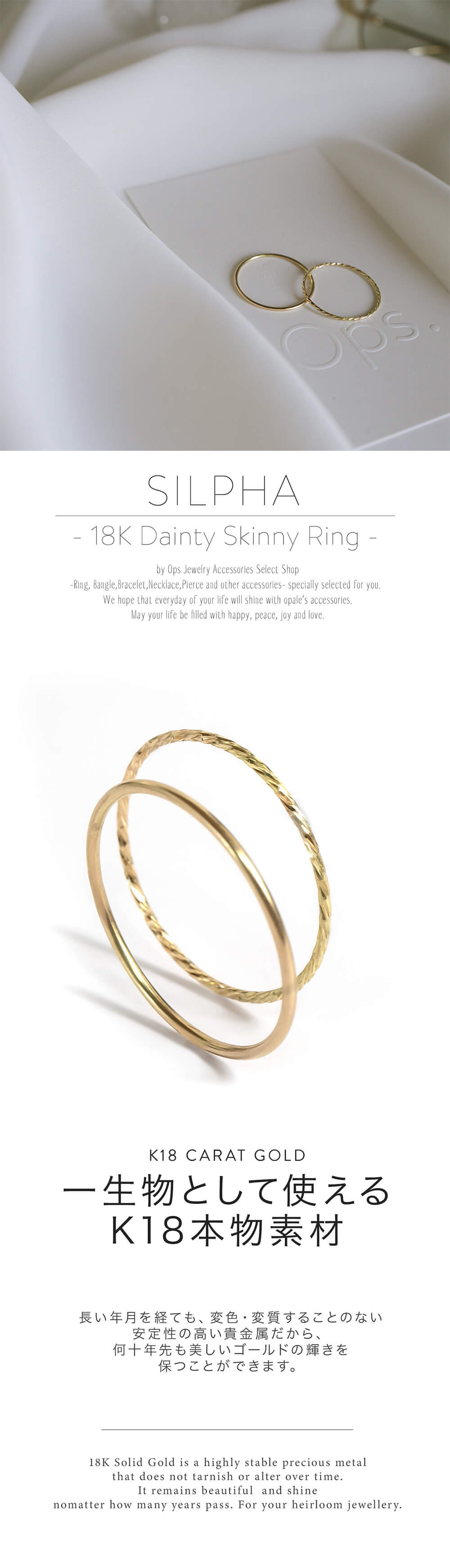 楽天市場】18金 K18 18k リング 細 指輪 極細リング 華奢 純金