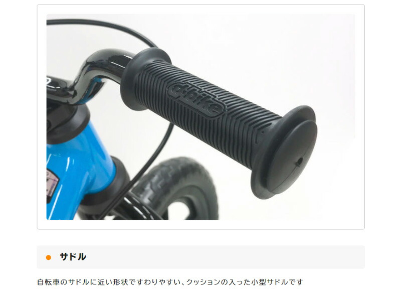 ディーバイク キックス プラス ホンダ V・トリコロール D-Bike Kix+