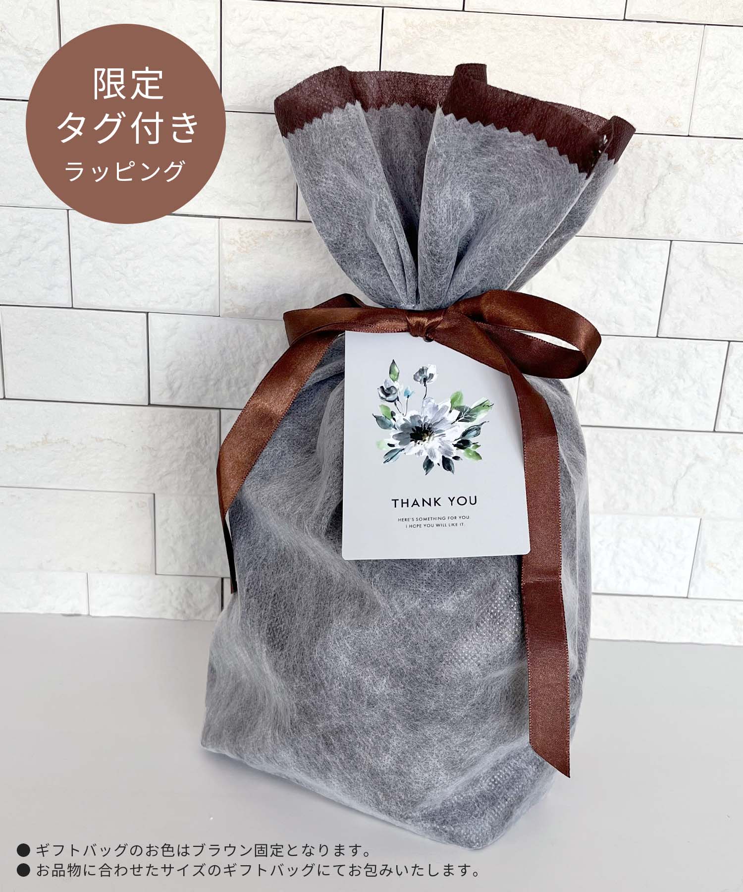 有料 ギフト ラッピング サービス ｜shi000-0001【1】 - 有料ギフト