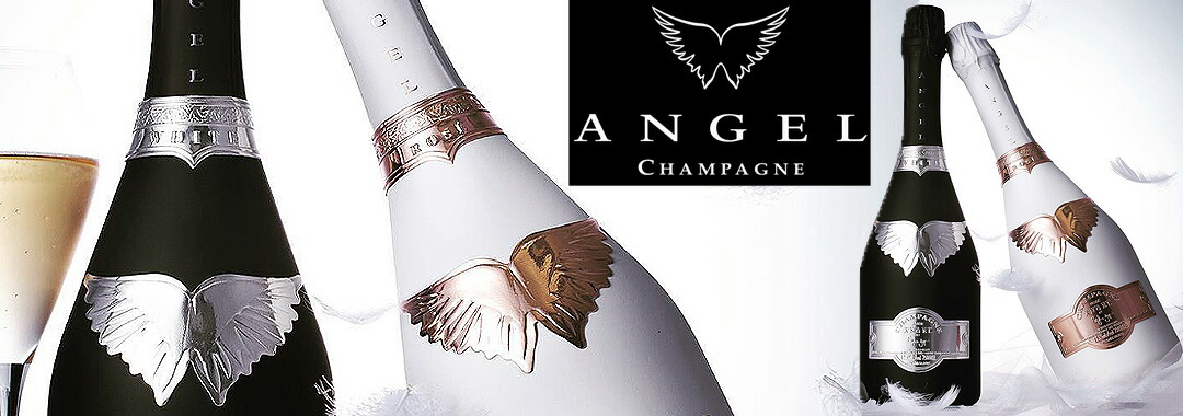 楽天市場】あす楽 正規品 エンジェルシャンパン ロゼ ホワイト BOX付