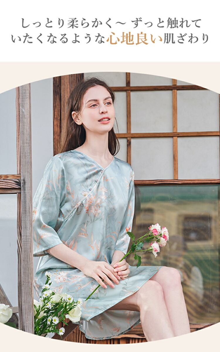 楽天市場】シルク ネグリジェ パジャマ ワンピース シルクネグリジェ