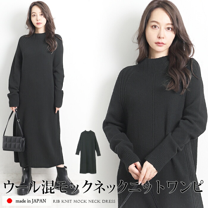 ラスト1点☆訳あり 某ブランド タグカット ワンピース ニット ロング