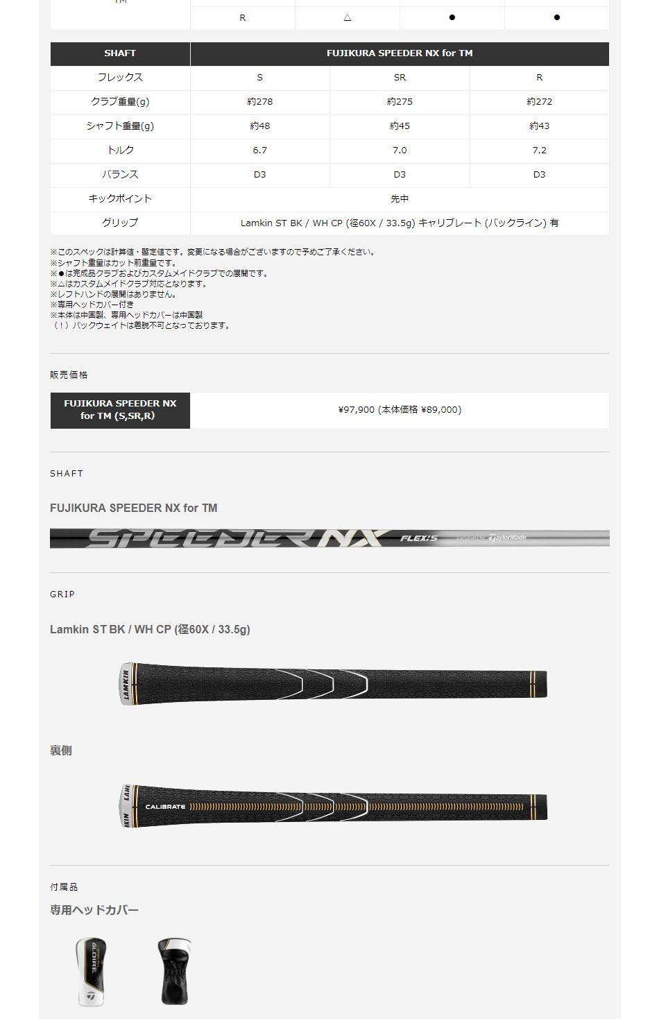 楽天市場】テーラーメイド ステルス グローレ ドライバー 2022年モデル