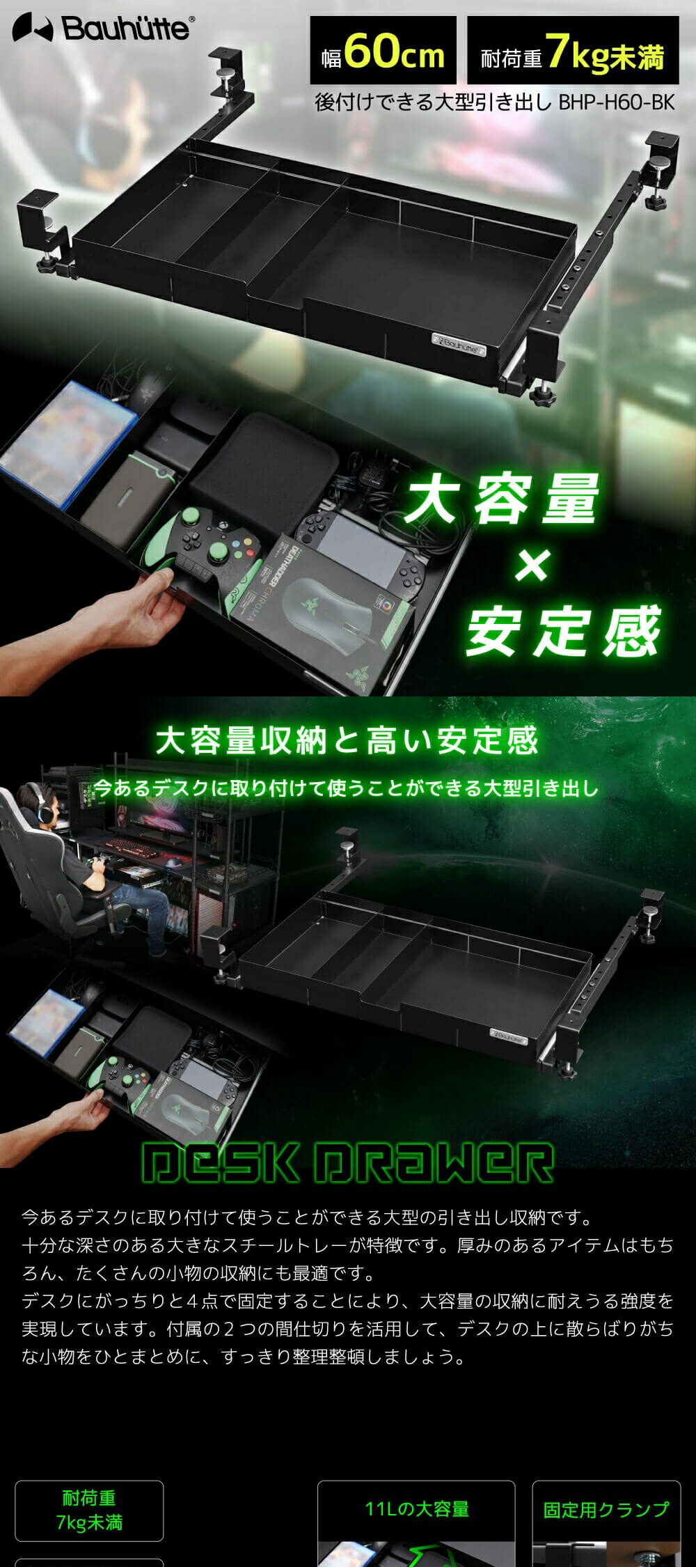 楽天市場】Bauhutte バウヒュッテ キーボードスライダー BHP-H60-BK