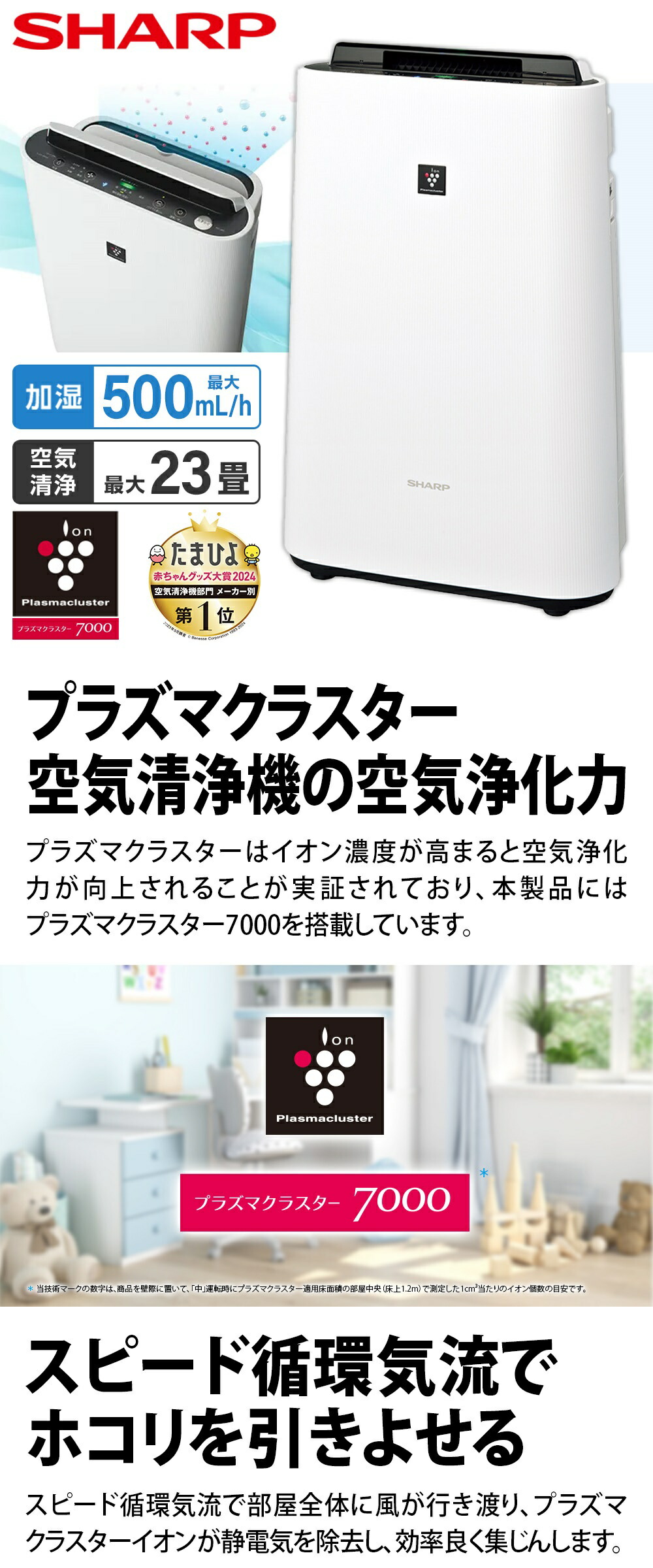 楽天市場】空気清浄機 シャープ KC-S50-W SHARP ホワイト系 プラズマ