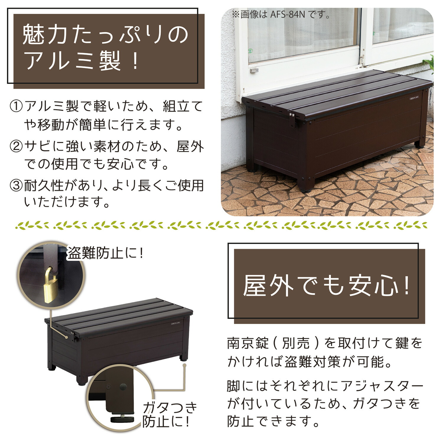 楽天市場】グリーンライフ アルミ 踏み台 ストッカー ベンチ 収納 屋外