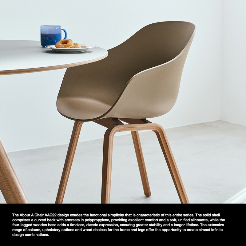 楽天市場】ヘイ HAY アバウト ア チェア About A Chair AAC 222 ver