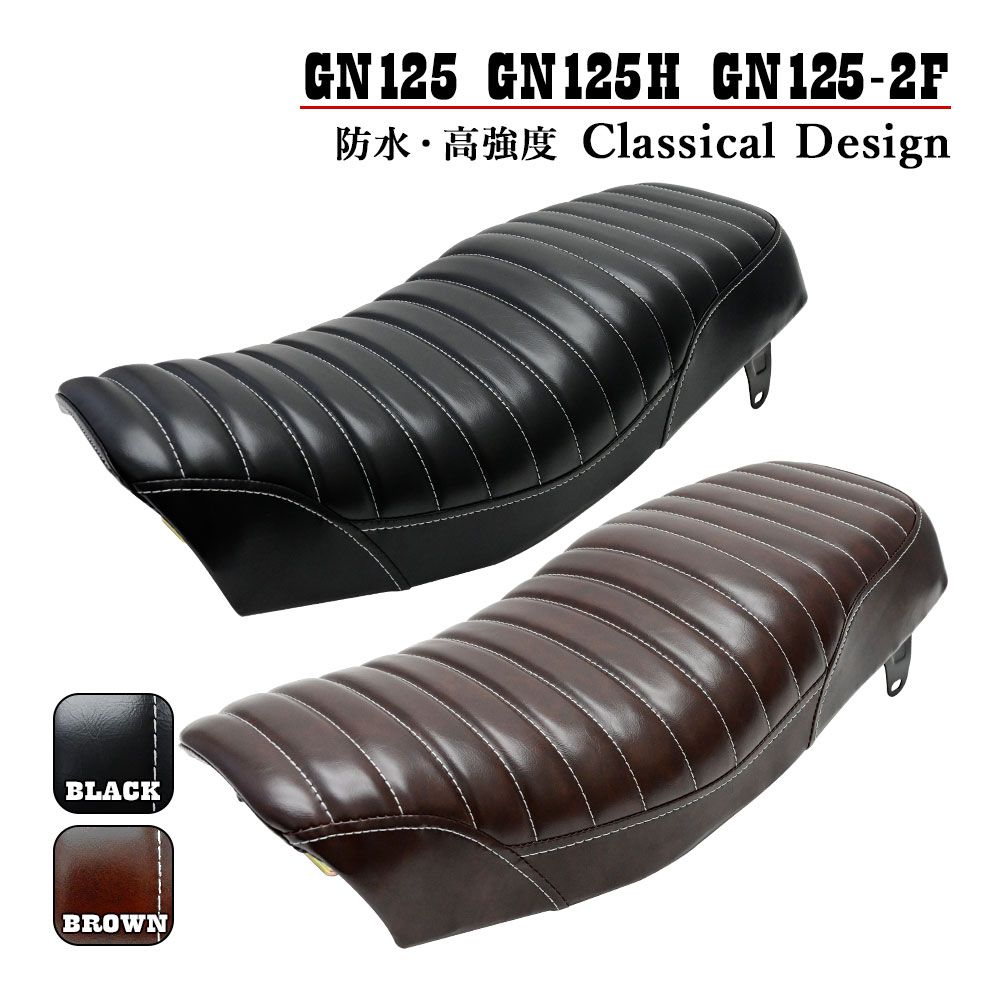 楽天市場】GN125 GN125E GN125H GN125-2F GN125-3F サイドカバー