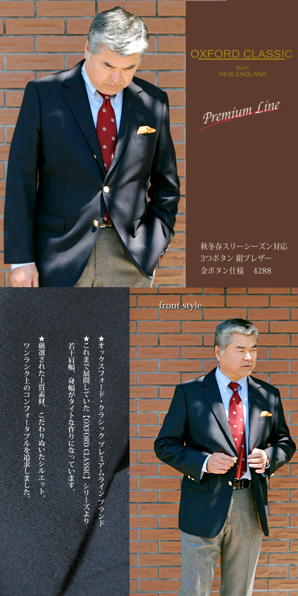 楽天市場】紺ブレザー 紺ブレ メンズ 秋冬春 ネイビーブレザー 無地 金