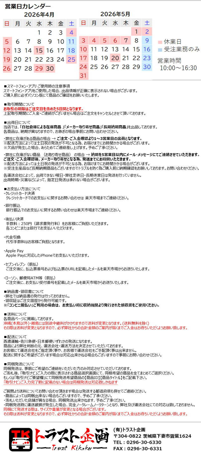 楽天市場】トヨタ 純正 マニュアル 5速 トランス ミッション R154