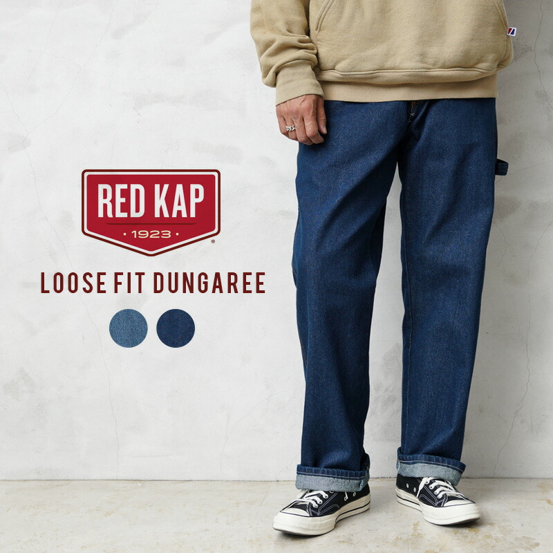 楽天市場】【最短即日発送】クーポンで最大20%OFF☆RED KAP レッド