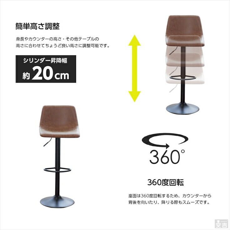 カウンターチェア WY-864 黒脚タイプ アンティーク