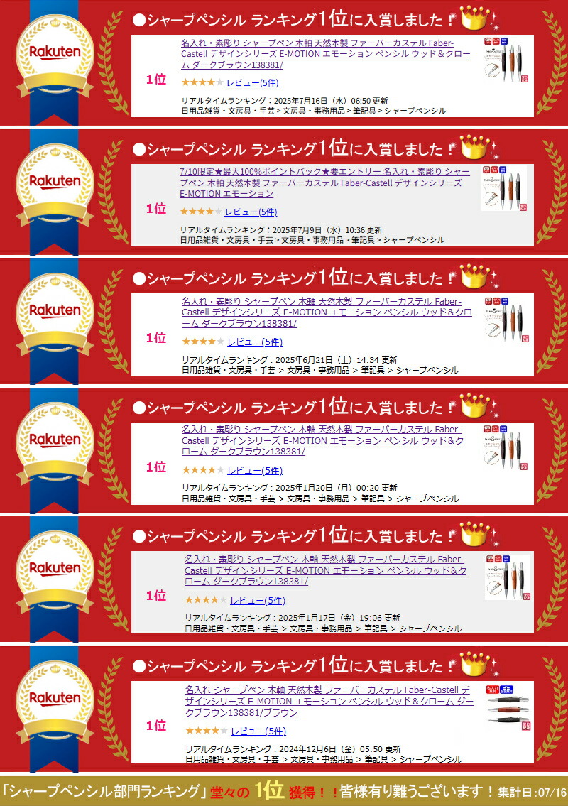 楽天市場】【2/1〜2/28ポイント5倍要エントリー】名入れ シャープペン