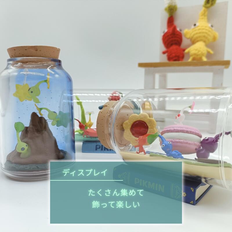 楽天市場】単品販売あり ピクミン テラリウムコレクション 第2弾