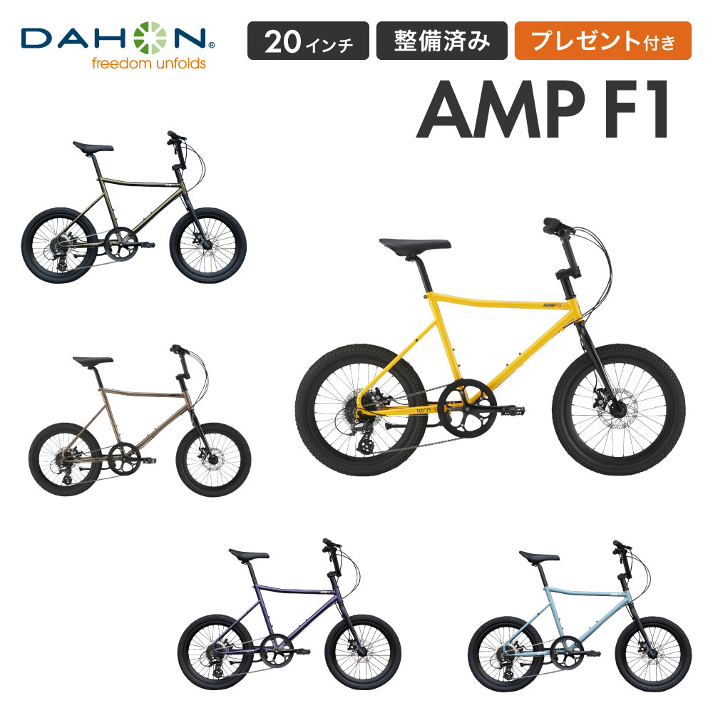 楽天市場】Tern ターン 自転車 ミニベロ AMP F1 アンプ F1 継続モデル