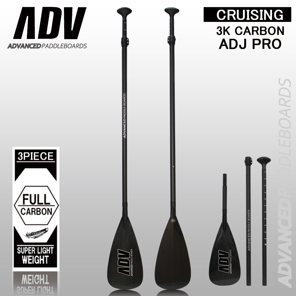 楽天市場】SUP サップ カーボンパドル ADVANCED / アドバンス