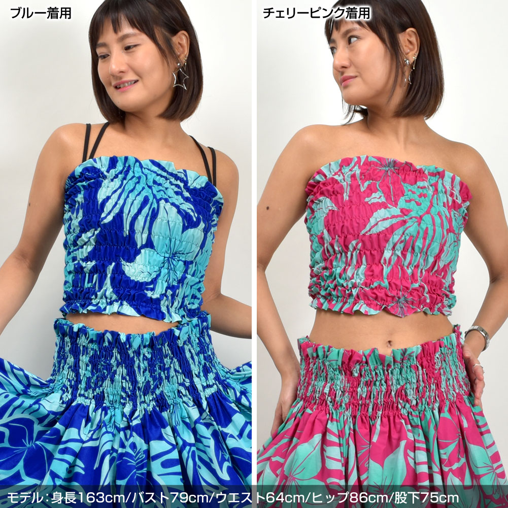 楽天市場】【即納】フラダンス衣装 シャーリングチューブトップ フラ