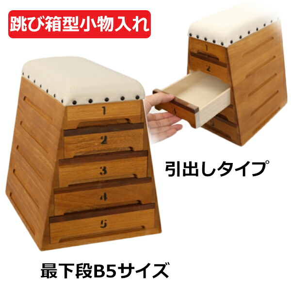 桐箪笥 木目込み小物入れ 桐 小物入れ」の人気商品一覧 | 安い商品を