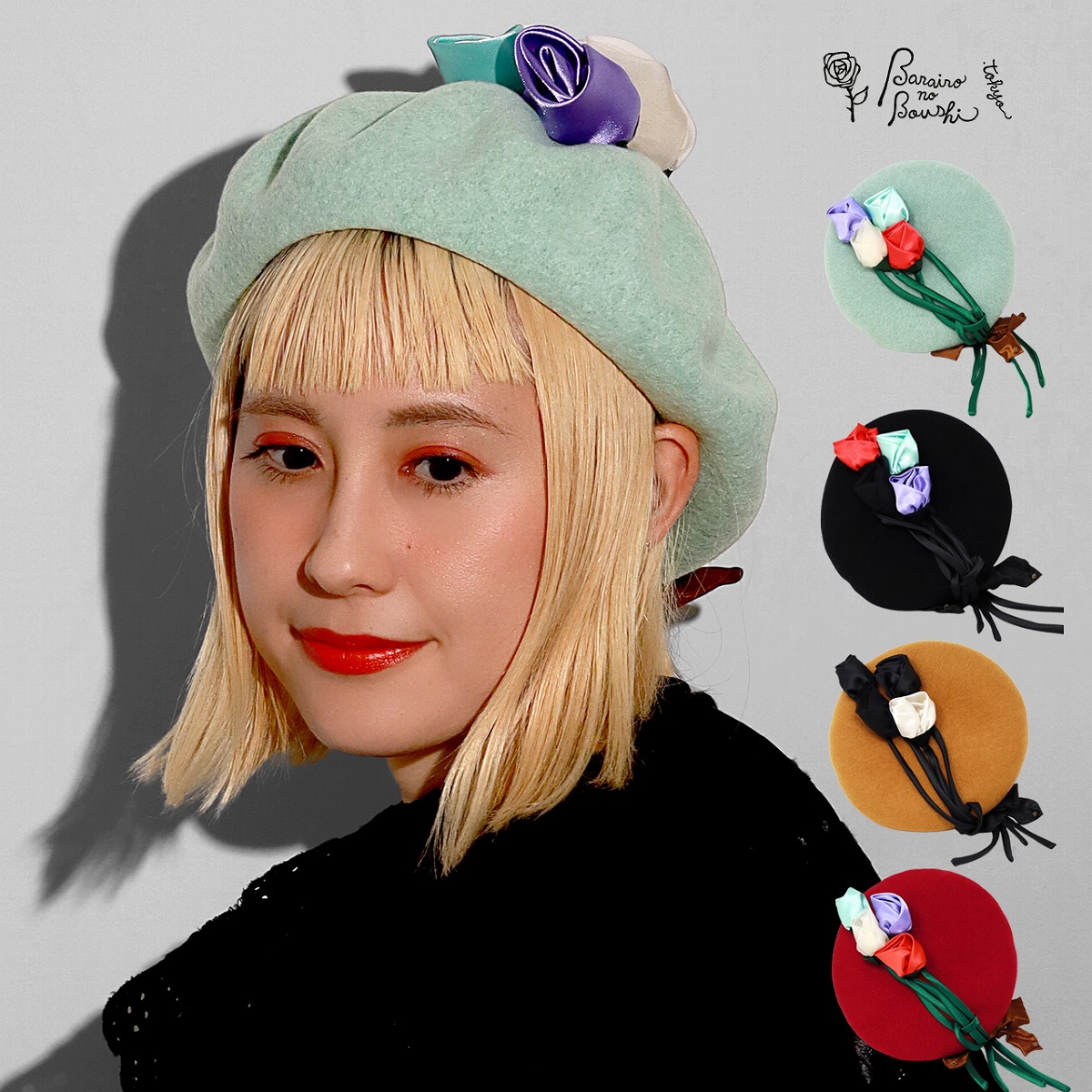 楽天市場】＼本日限定｜全品5%OFFクーポン／ ベレー帽 レディース 秋冬