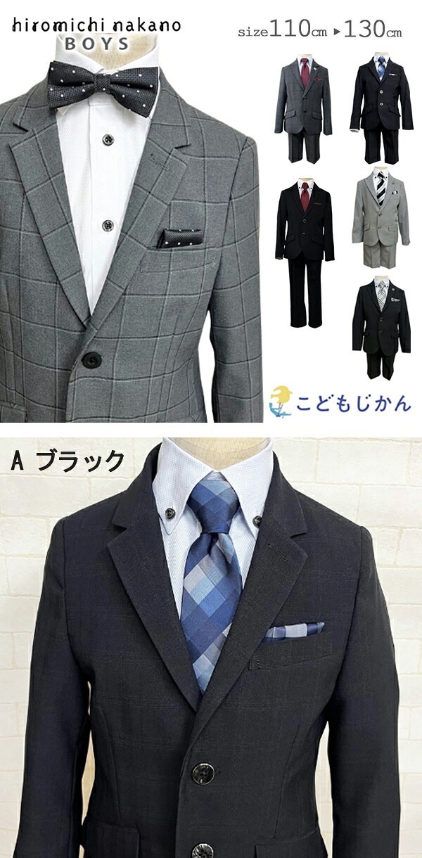 楽天市場】ヒロミチナカノ 入学式 スーツ 男の子 半ズボン 長ズボン 卒