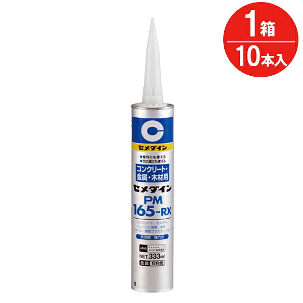楽天市場】接着剤 強力 多用途 内装用 SG-1 333ml AX-048 セメダイン