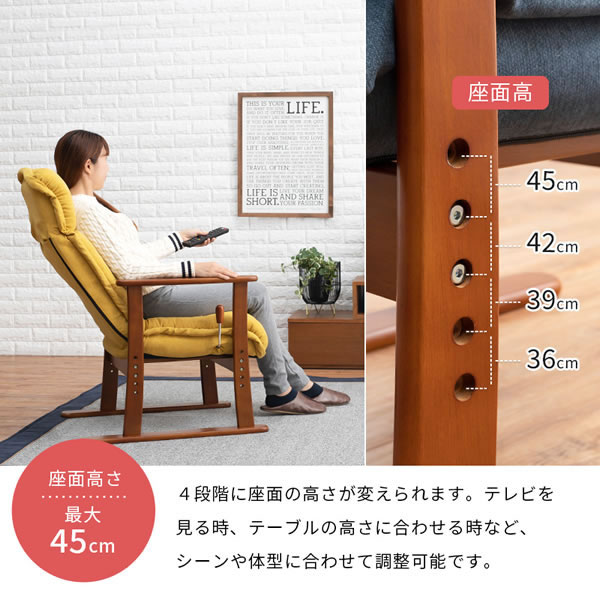 送料無料(沖縄・北海道・離島除く)□高座椅子 ディープイエロー LZ