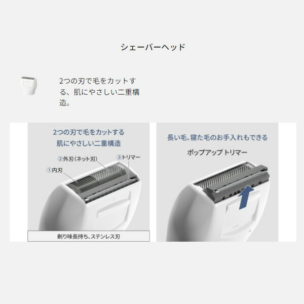 脱毛器 Panasonic パナソニック soie ソイエ ピンク ES-EY8A-P【送料