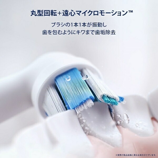 電動歯ブラシ BRAUN ブラウン Oral-B オーラルB iOシリーズ iO3 ヘルス