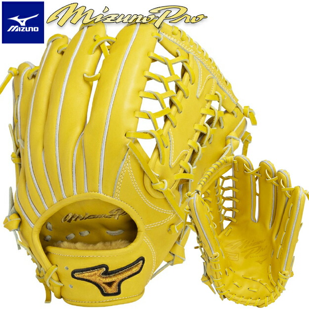 楽天市場】【限定生産！西川モデル】ミズノプロ 硬式グローブ 外野手用