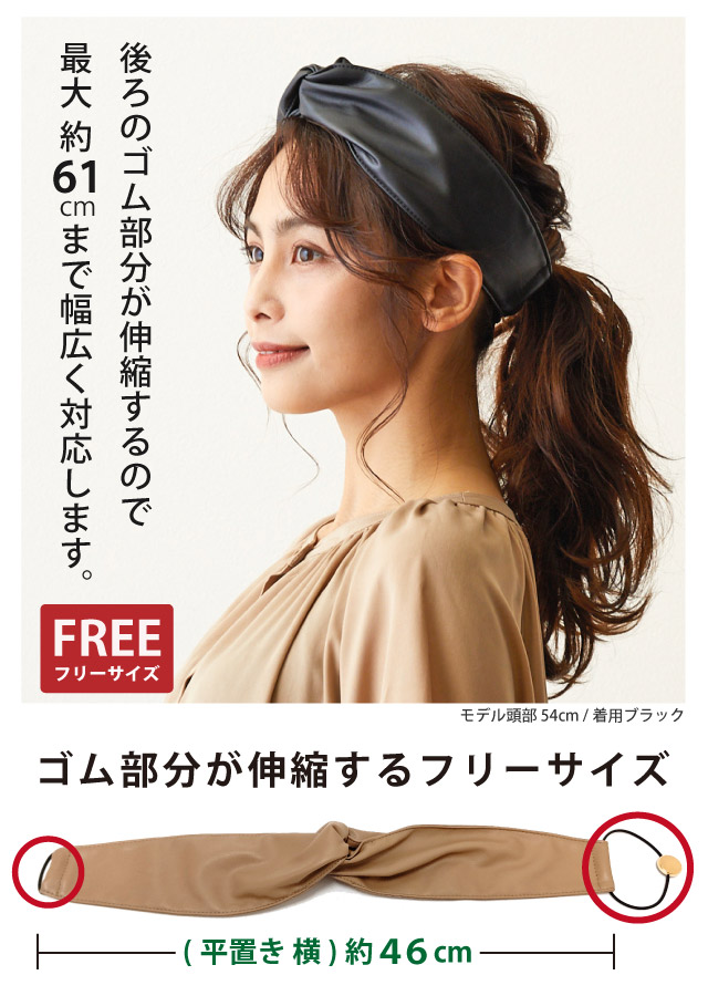 楽天市場】【エントリーでポイント5倍】ヘアターバン PUレザー調 ヘア