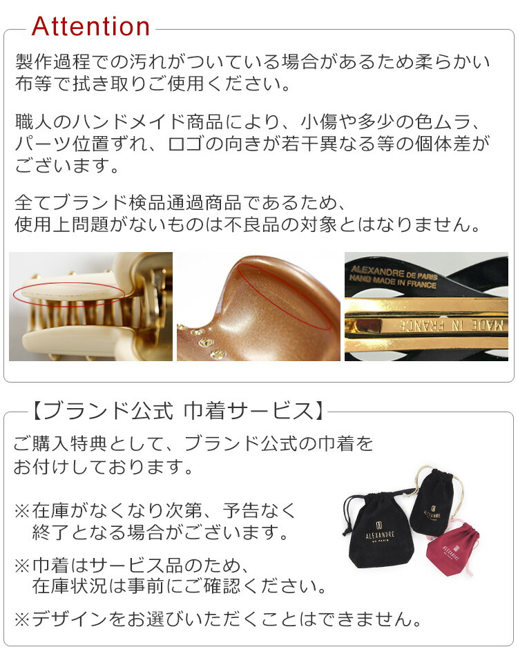 楽天市場】アレクサンドル ドゥ パリ ヘアクリップ ヘアアクセサリー