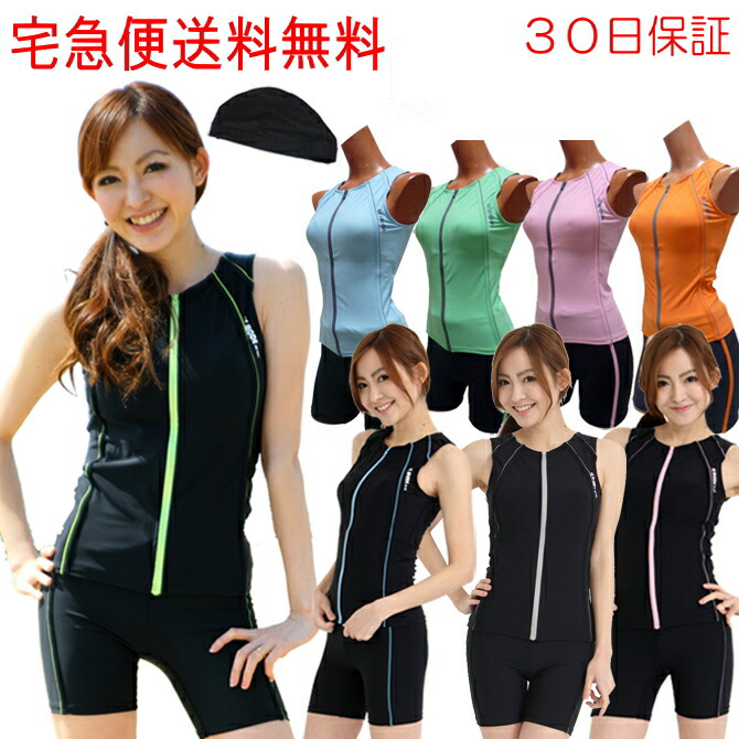 楽天市場】フィットネス水着 レディース セパレート フィットネス 水着