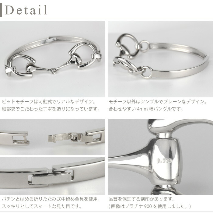 楽天市場】【10%OFF】バングル ビットモチーフ 18金 馬具モチーフ ハミ