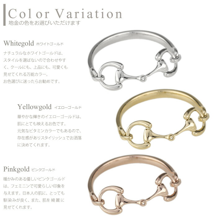 楽天市場】【10%OFF】リング ビットモチーフ 馬具モチーフ ハミ 馬