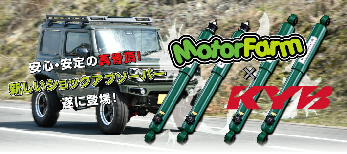 楽天市場】FARM サスペンションセット 新型ジムニーJB64【 SSPROEX