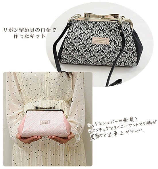 楽天市場】可動式 カン付き リボン がま口 口金 約18cm □ ガマ口