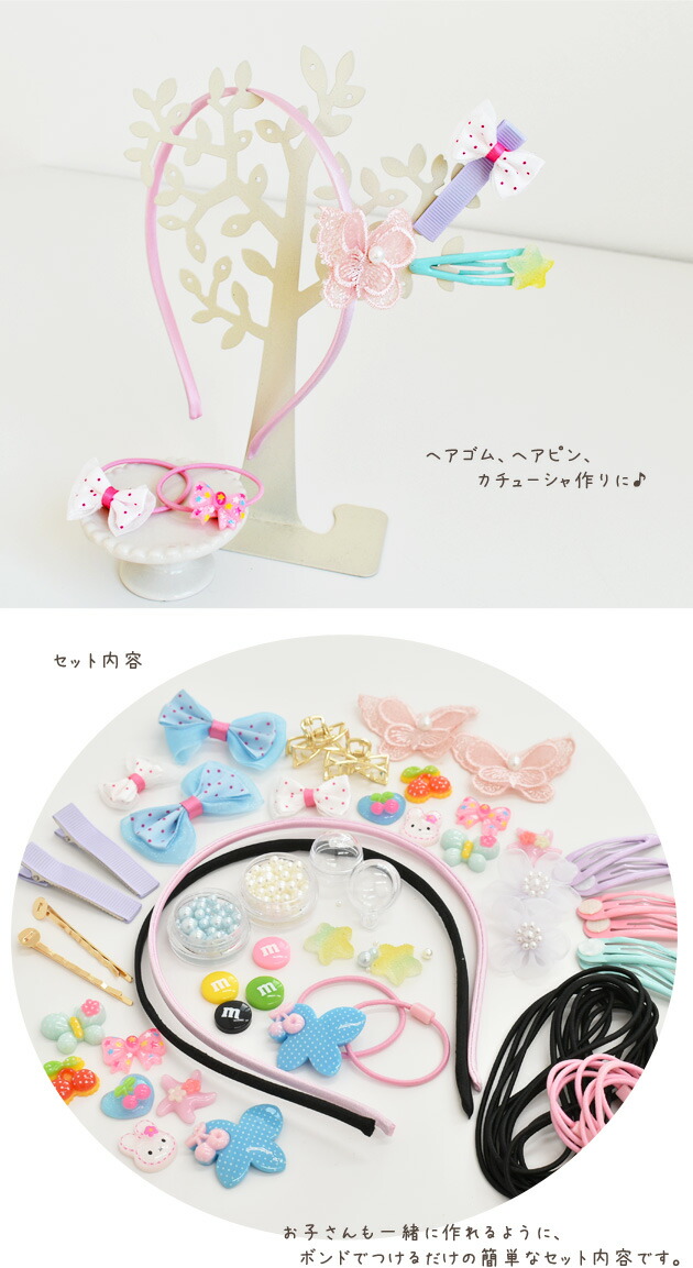 楽天市場】キッズ ヘアーアクセサリー セット 19種のパーツ □ 子供