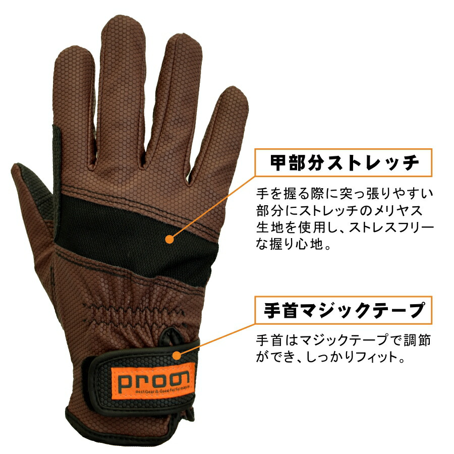 プロノ オリジナルポリウレタンワークグローブ ハンドザウルス ハード