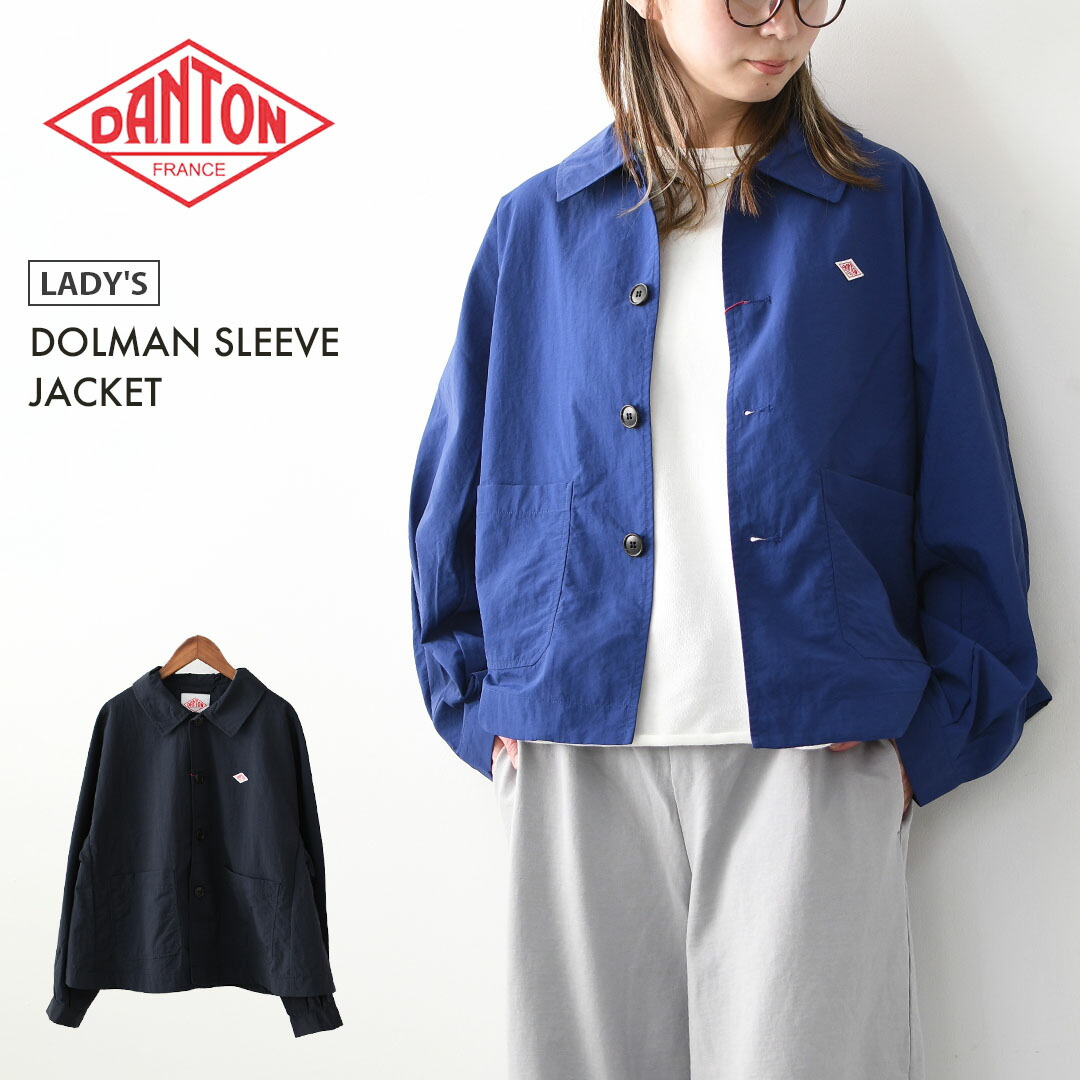 楽天市場】DANTON [ダントン] W DOLMAN SLEEVE JACKET [DT-A0652TNY
