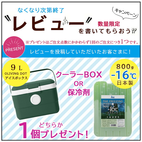 楽天市場】【在庫有り】クーラーボックス 大型 コールマン