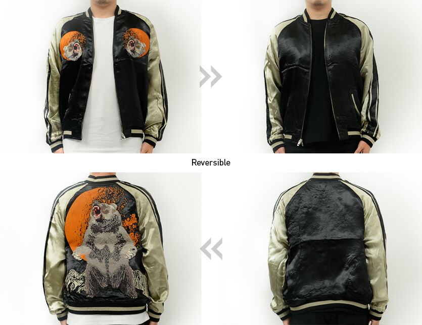 楽天市場】さとり satori 和柄 スカジャン メンズ クマ 熊 くま ベア